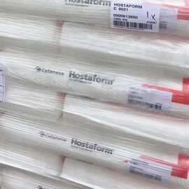 POM美国杜邦500P BK黑色 聚甲醛耐老化 耐候  汽车部 塑料颗粒