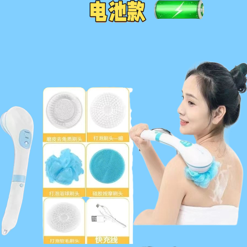 [기본 배터리 블루] 블루 목욕 브러쉬 + 목욕 헤드 5개