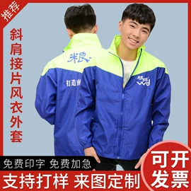 广告衫马甲;广告衫风衣;男式休闲马甲