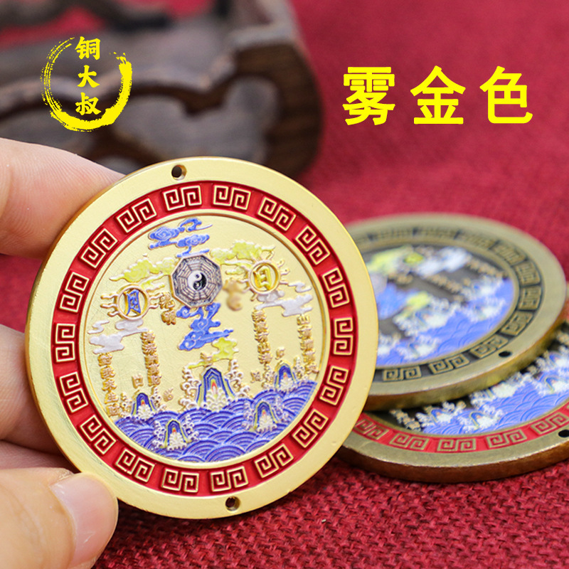 Uncle Tong Wholesale Cinnabar Painted Shanhai Town Copper Coin Relief Ornaments Living Room Door Pendant Tai Chi Mountain Ghost Flower Uncle Tong Wholesale Cinnabar Painted Shanhai Town Copper Coin Relief Ornaments Living Room Door Pendant Tai Chi Mountain Ghost Flower