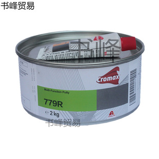 ���˵�779R�๦���k���ā����܇�Ͻ�҇�����ԭ�ӻ�