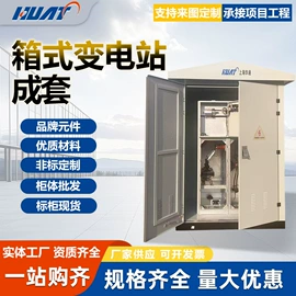 微型断路器;配电箱;低压接触器