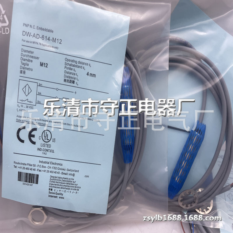 全新传感器DW-AD-613-M18 DW-AD-614-M18感应开关 质保一年
