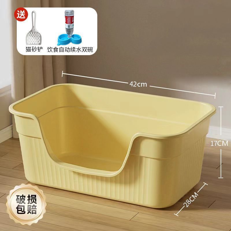 대형 레몬 옐로우 [42*28*17] 고양이 배변 상자 - 무료 삽 + 고양이 먹이 상자