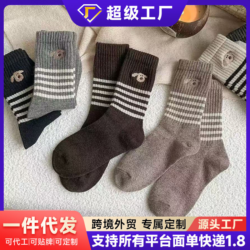 秋冬季加厚ins中筒袜保暖复古日系美拉德冬天长袜条纹小狗袜子女|undefined