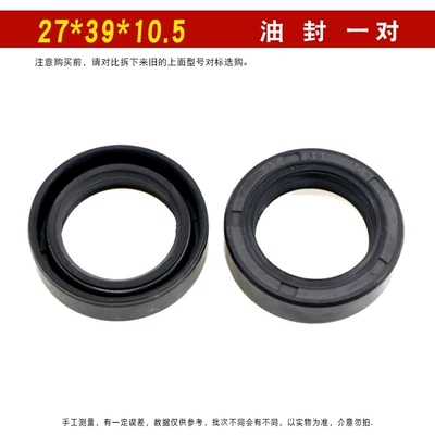 Tricycle Front Fork Oil Seal, Other Electric Vehicle Accessories - 2739105-pair-of-front-fork-oil-seals