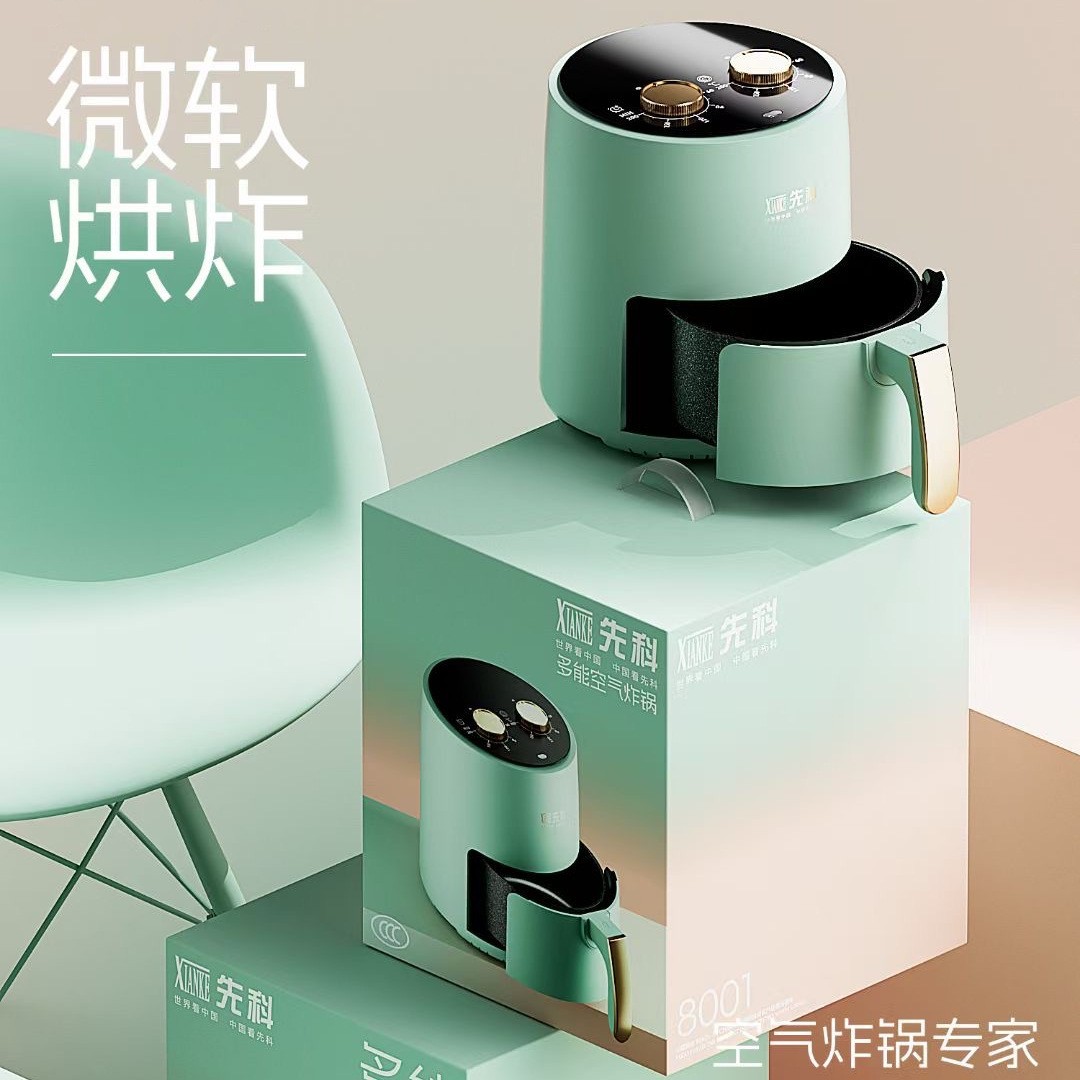 O1CN01RPP0uZ1RHR9hCsfIU_!!3885