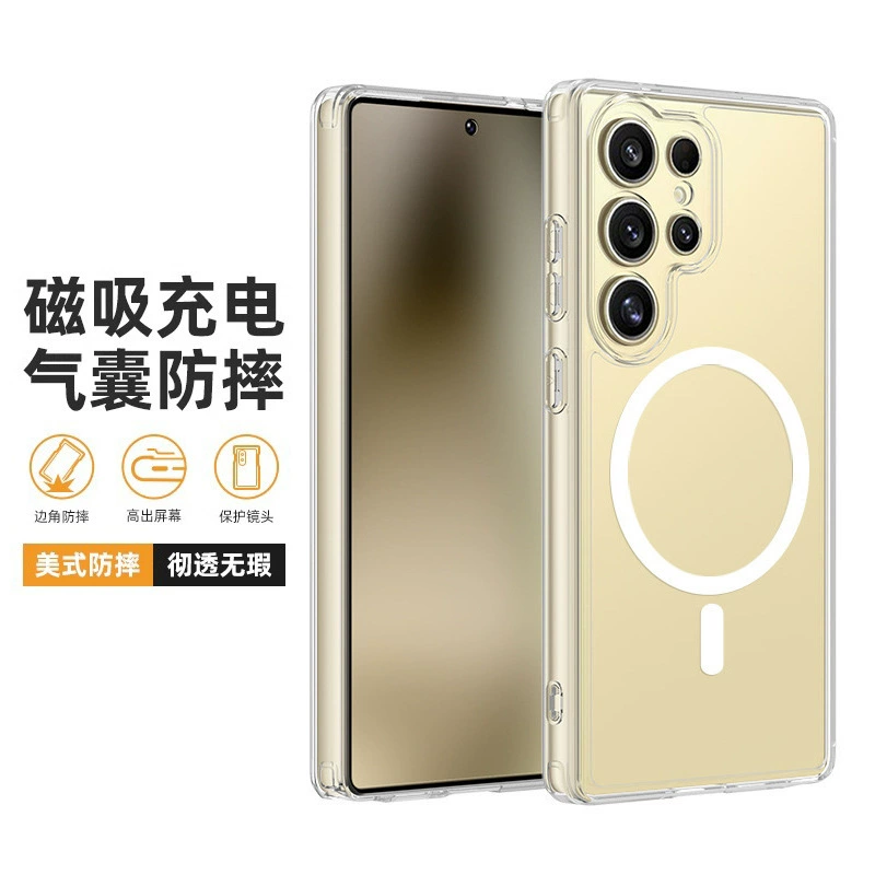Чехол Samsung матовый, защитный чехол для S25/S24/S23/23 Plus, защита от падений