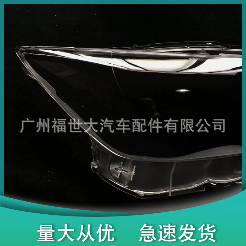 Para los modelos 2016-2021 Mazda CX-3 Faros delanteros Cubierta transparente Carcasa del faro Carcasa de la superficie de la lámpara Carcasa trasera image 2