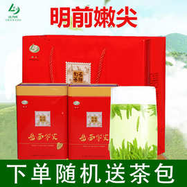 岳西翠尖茶叶2025新茶特级明前春茶高山绿茶500g礼盒装