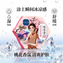 ��hҹ�����ɳѩ����80g �澏�aˮ������˪���Ƈ�؛�o�wƷ���Ϻ�