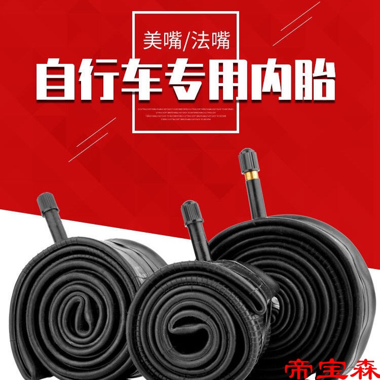 thickening Bicycle Inner tube 12/14/16/18/20/22/24/26 inch x1.75/1.95/2.125 Inner tube