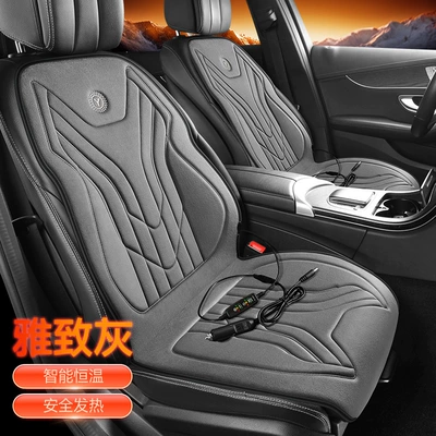 Electric Heating Pad Single Seat — Multi-function pad - 12v-24va-model-two-seats-elegant-gray