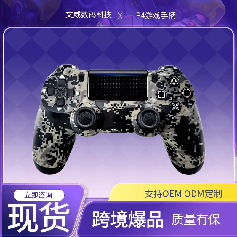 Fabricante de gamepad P4 PC computadora Steam doble joystick nuevo controlador Bluetooth con cable/inalámbrico spot al por mayor
