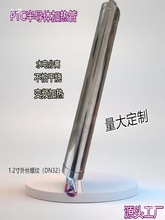 空氣能半導體PTC暖氣片加熱管加熱棒式管道電地暖加熱器液體煤改