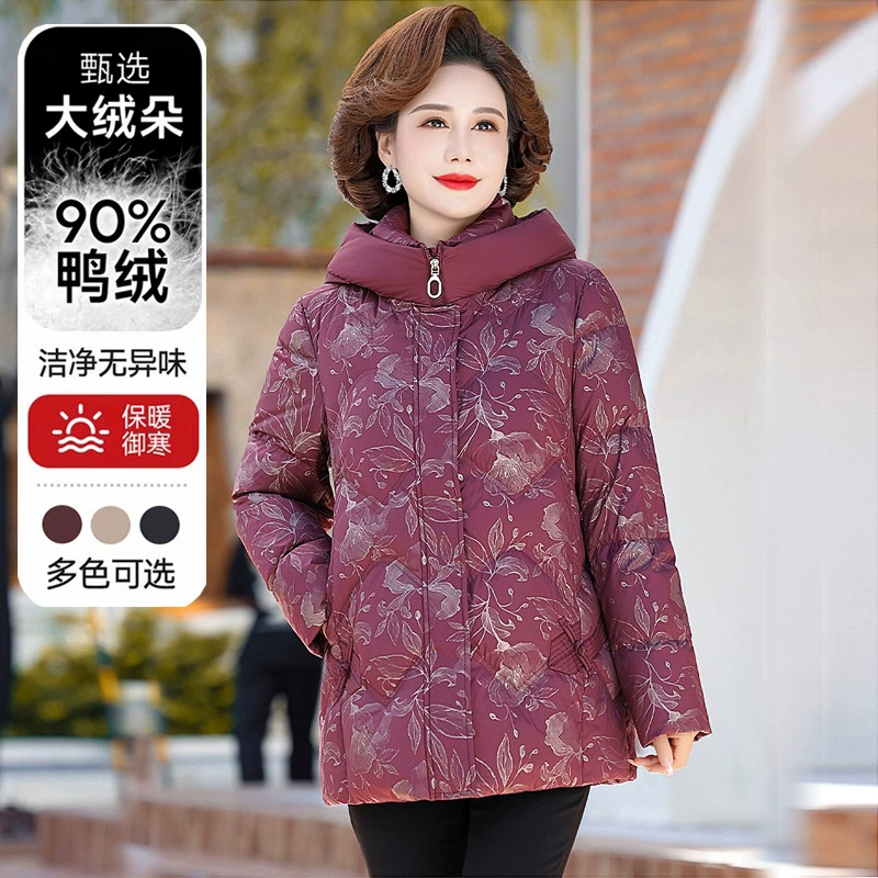 Зимняя женская куртка-пуховик 2025 года, новая модель, для женщин среднего и старшего возраста, легкая, теплая, из утиного пуха, нелиняющая, хлопковое пальто для женщин