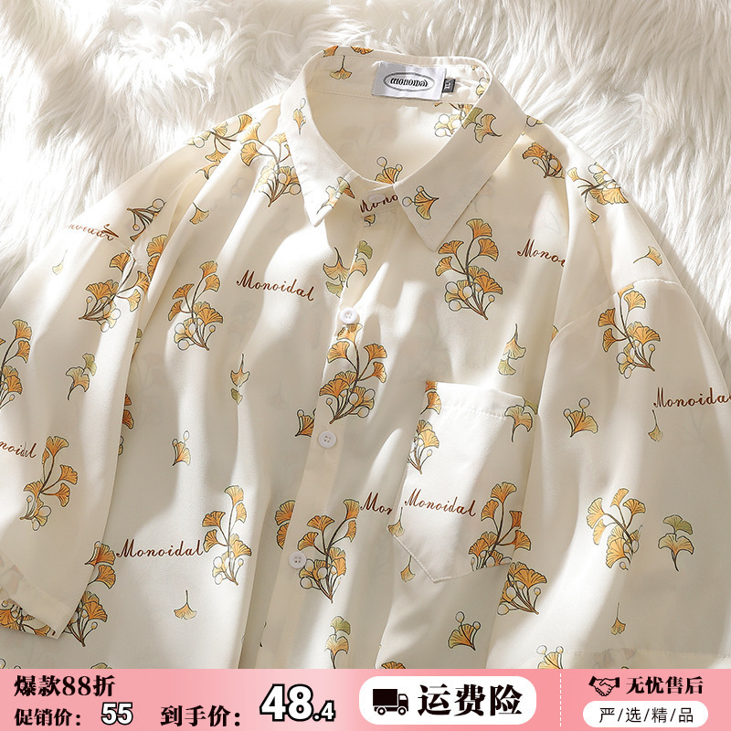 Summer Retro Gentle Style Short-sleeved Shirt Women's Design Sense Niche Loose bf Seaside Beach Style Flower Shirt Jacket Summer Retro Gentle Style Short-sleeved Shirt Women's Design Sense Niche Loose bf Seaside Beach Style Flower Shirt Jacket
