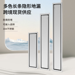 跨境地漏304不锈钢长条型隐形防臭 酒店可镶嵌瓷砖长方形藏式地漏