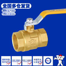 玉泉国标阀门218球阀长柄铜球阀天然气石油铜阀门专用手动调节