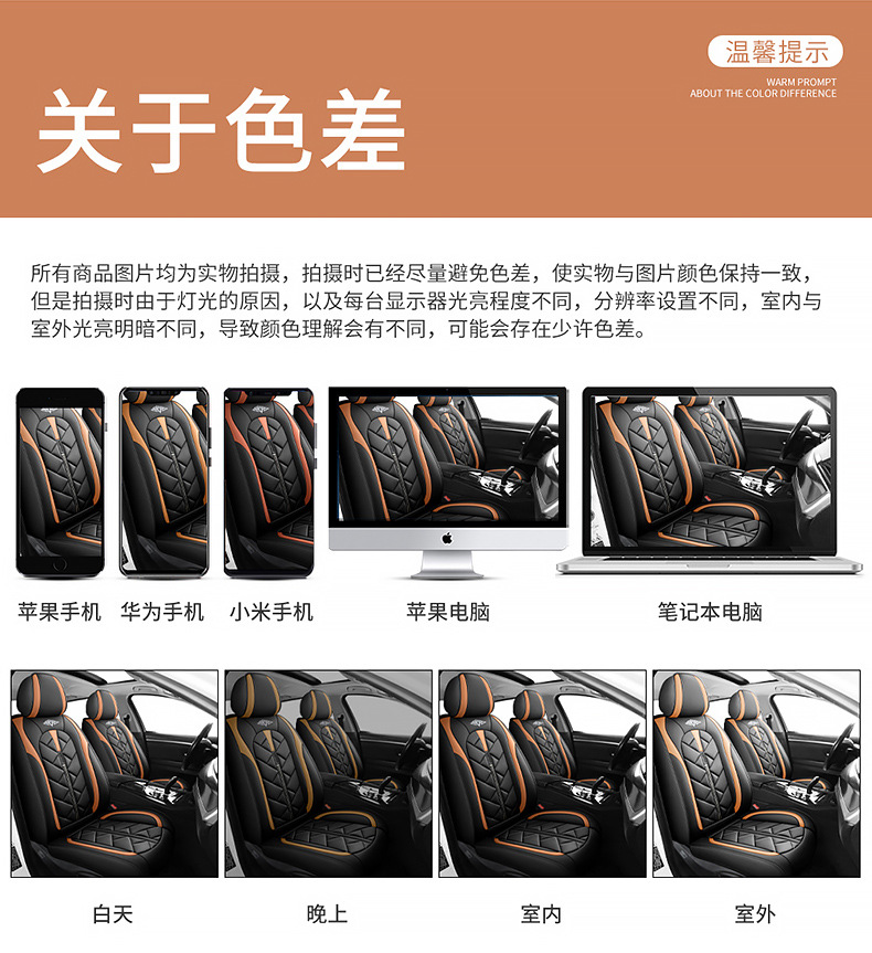 Cross-Border Foreign Trade All-Season Universal Summer Full-Cover Seat Cover, Ventilated and Breathable Leather Seat Cushion, New Full-Cover Car Seat Cover