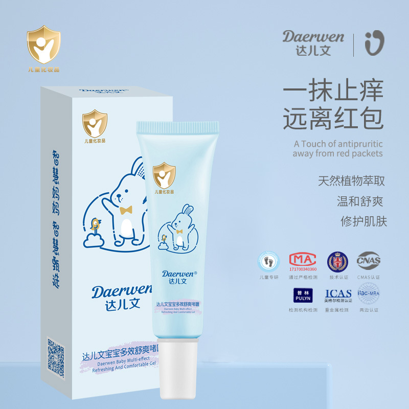 Darwin Baby Multi-Effect Soothing Gel Cream Cooling Portable Skin Care Balm Baby Protective Products