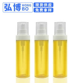 现货100ml爽肤水瓶120ml乳液瓶缷妆水瓶150ml口腔消毒液瓶分装瓶