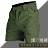 IX7 Army Green