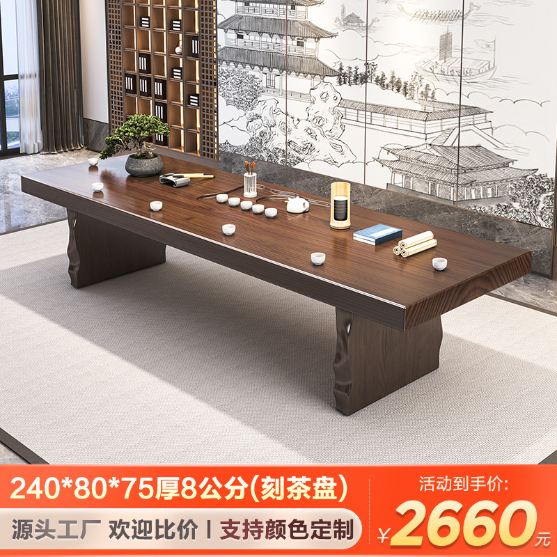 240*80*75 두께 8cm (새겨진 티 트레이)