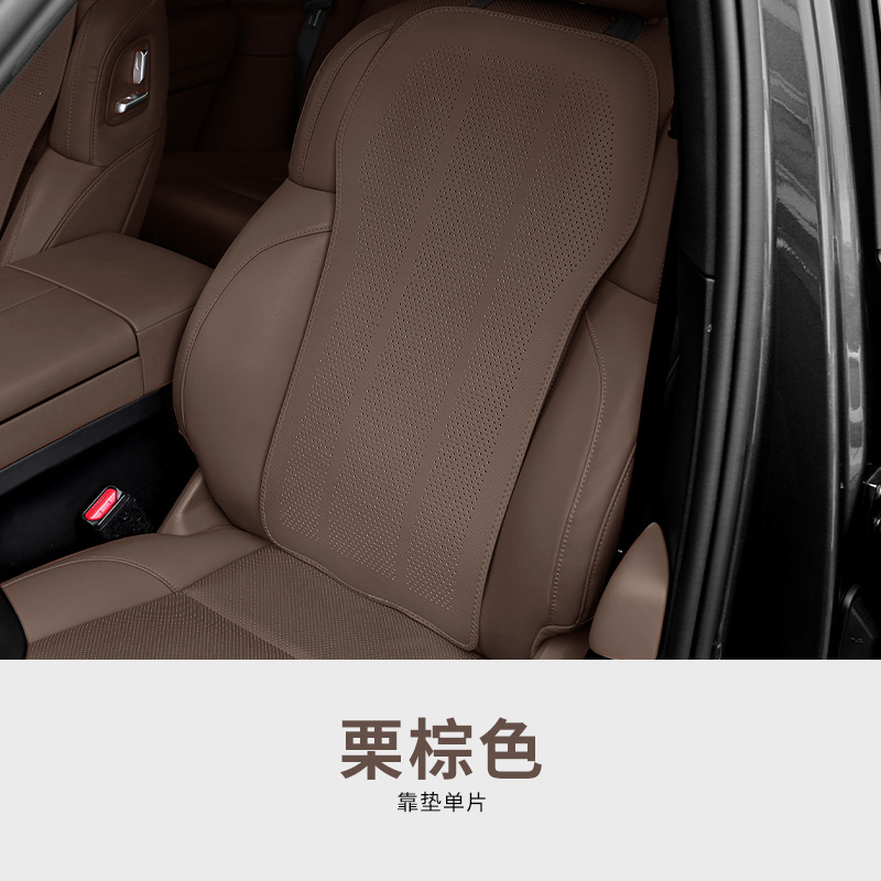 Seat cushion, seat cover: Universal Non-Slip Front/Rear - chestnut-brown-seat-back