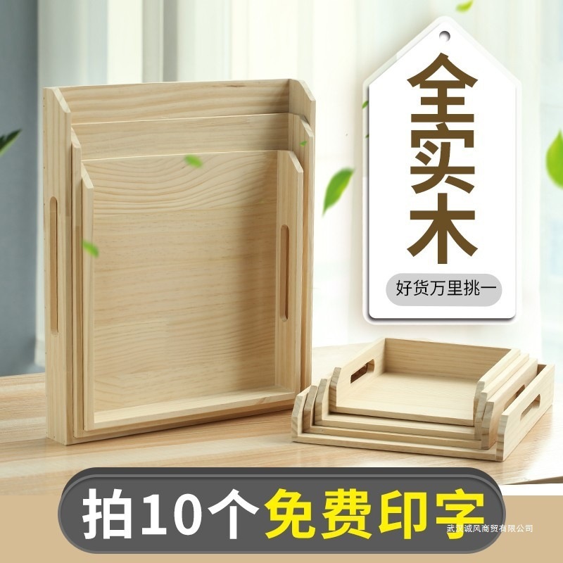 饺子托盘商用木质的盛放簸箕包水饺专用冷冻摆实木装生饺子托盘|undefined