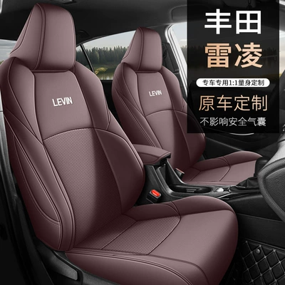 seat cushion four seasons suitable Modelə uyğun (Original) oturacaq örtükləri