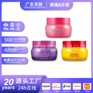 �羳�S����C���w˪ NAD+����˪ �a��֬���Sӯ�z��˪Capsule Cream