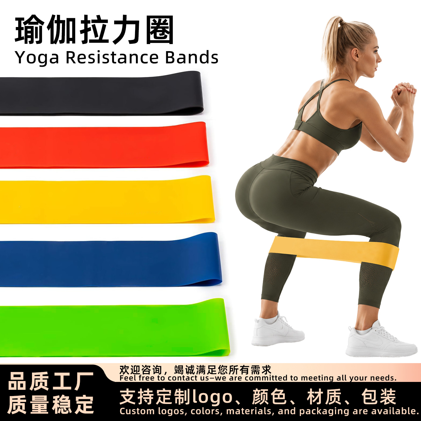 Resistance bands, yoga resistance bands, cross-border fitness leg and glute training resistance bands, resistance rings, tension rings, tension bands
