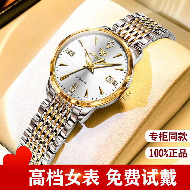 Swiss Genuine Wave ­ Qin Watch Women's Waterproof Fully Automatic Mechanical Luminous Compact Fashion Niche Counter Watch
