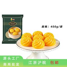 ���Z���}�l��400gŴ�׸Ⲥ�}����Ͱ��Ʒ�c�ļӟ������ك���ʳ