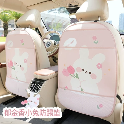 is a car rear seat organizer — Chair back anti-kick pad