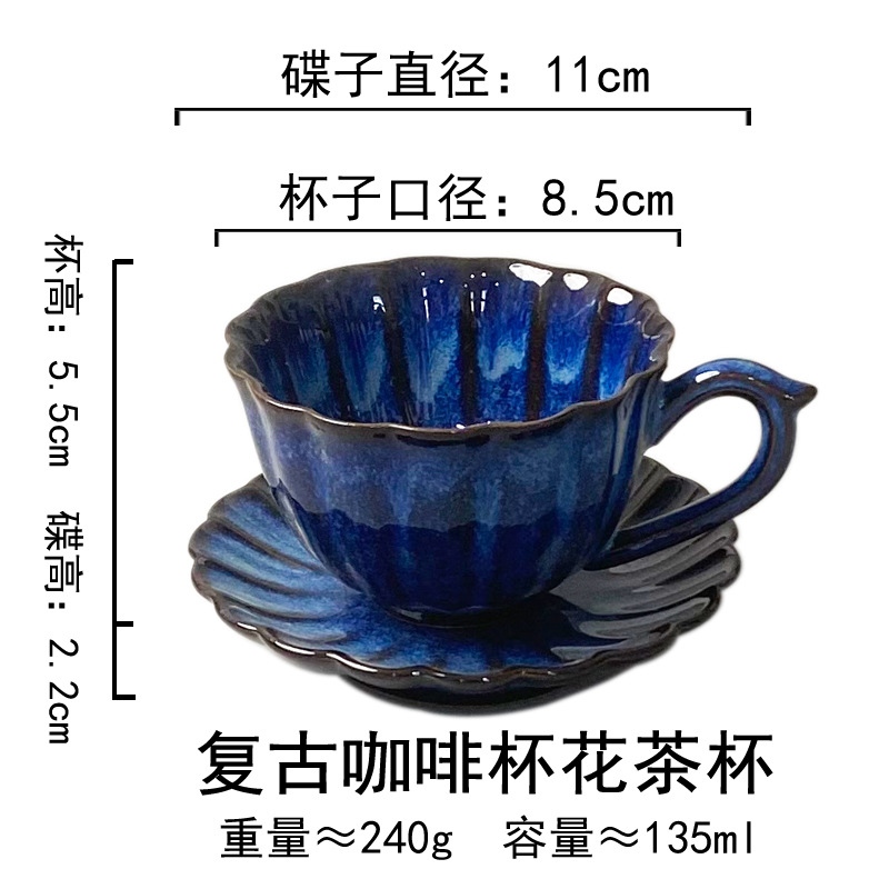 Estilo retro luz de lujo japonés taza de leche y platillo horno cambio de cerámica té de la tarde traje creativo encaje latte taza de café