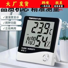 HTC-1����Ļ������ʪ�ȼ� �߾������ڶ๦�ܵ����¶ȼƴ�ʱ������