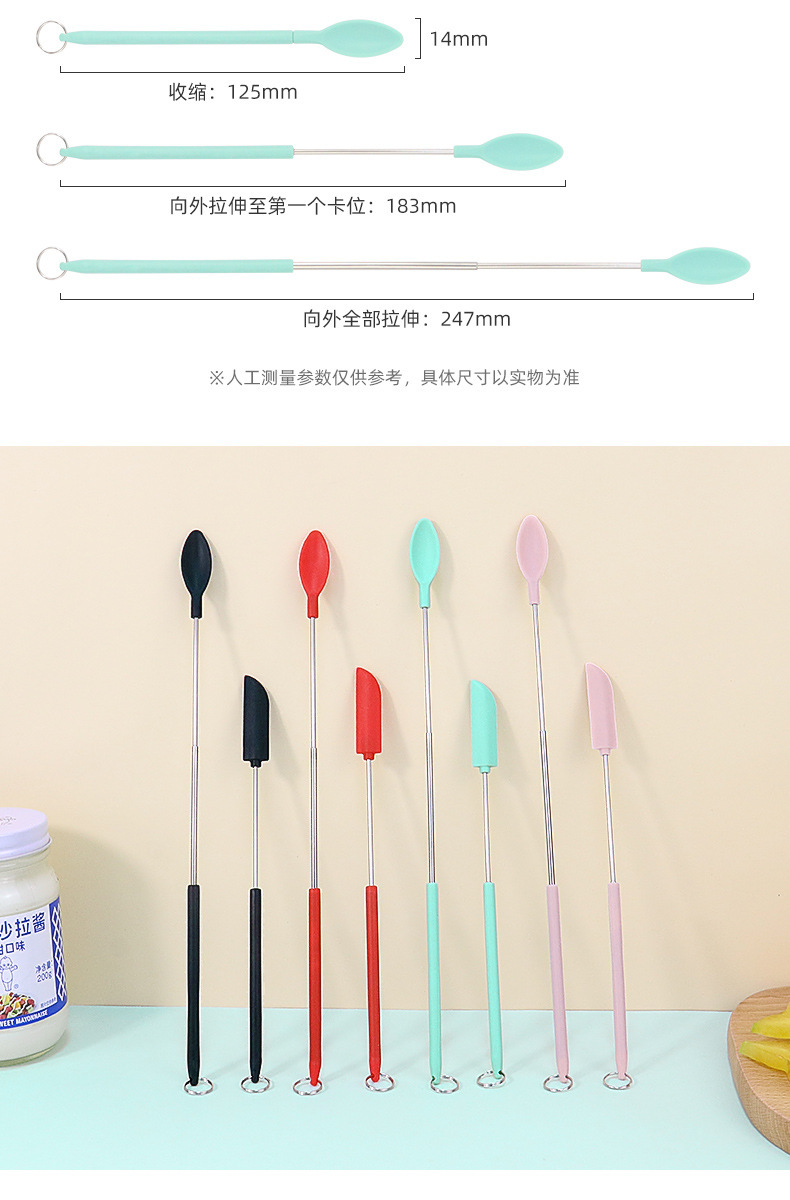 新款迷你硅胶小尖刮刀小刮勺酱料理化妆品带挂扣可伸缩刮刀挖取勺-阿里巴巴