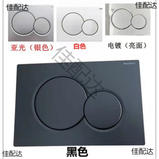 �m�ü��������sigma01�[��ʽ���bˮ�����RͰ�_ˮ�����ɫ����U