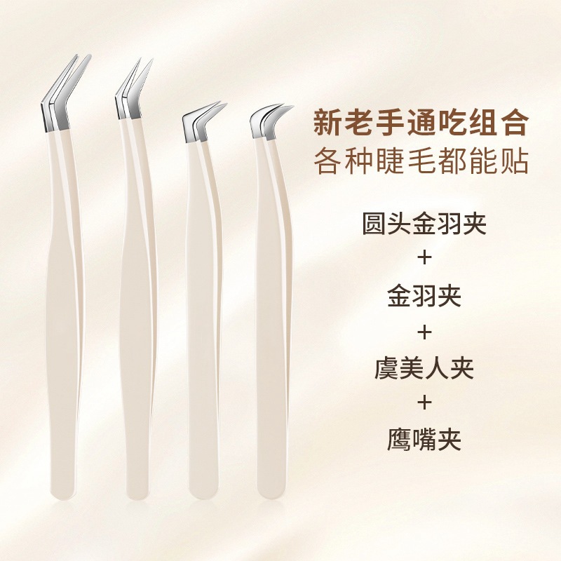False Eyelash Tweezers Drop Shipping Gold Feather Clip Tweezers Eyelash Tweezers Special Tweezers for Eyelash Grafting Wholesale