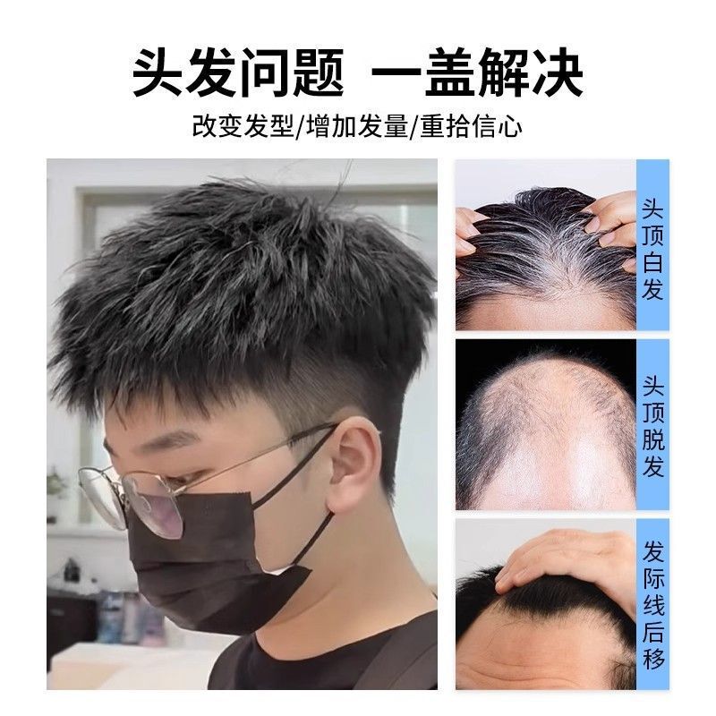 メンズウィッグ、リアルヘア、チェストナットヘッド、モーガンパーマ、ショートカットウィッグ、ハゲ頭と生え際をカバーする男性用ヘアピース|undefined