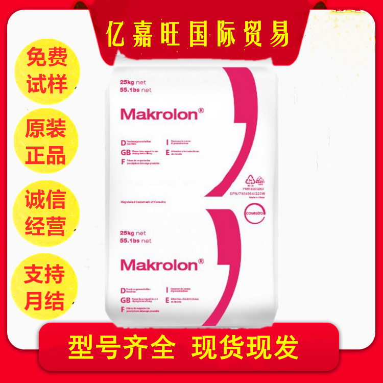 创（拜耳） 潜水镜 产品参数 发泡级