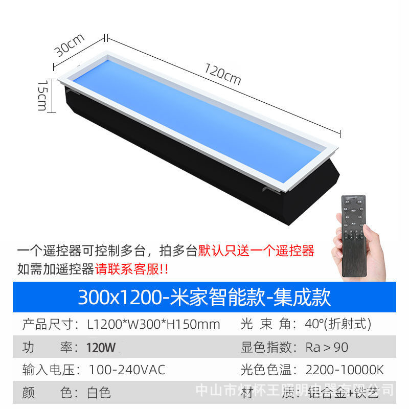Luz de cielo azul luz de cielo claro pasillo luz de cielo azul luz de techo integrada luz led graffiti natural imitación de la luz solar
