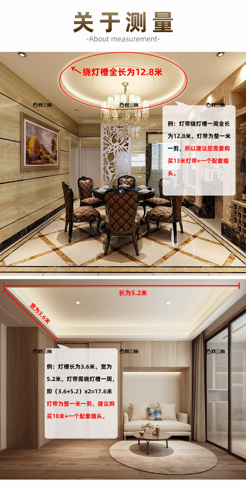 灯带2详情页_19