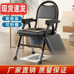 Elderly Pregnant Women's Toilet Chair Thickened Mobile Folding Toilet Household Elderly Strong Adjustment Manufacturer