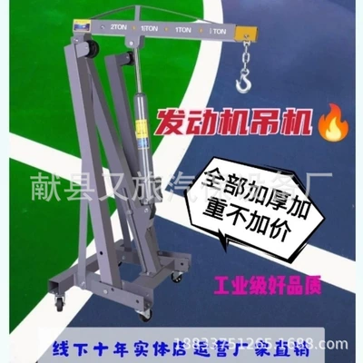 tons 3 tons auto repair – Mühərrik alətləri - 2t-heavy-folding