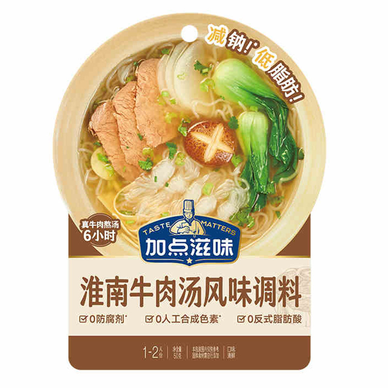 加点滋味日式关东煮寿喜烧泡菜汤避风塘啫啫煲调味料汤底火锅清淡|undefined