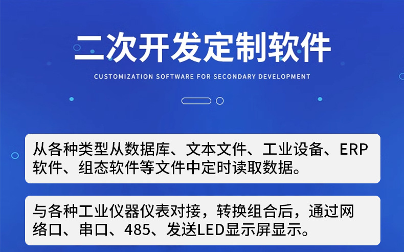 LED显示屏详情_11.jpg