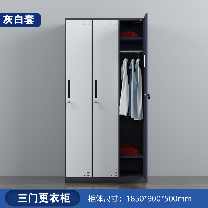 Armario de hojalata armario de almacenamiento de dormitorio con cerradura empleado de fábrica dos, tres, cuatro, seis puertas, gabinete de acero de color de desmontaje y montaje de borde estrecho